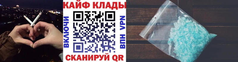 Где купить Уяр Канабис ссылка на мегу ССЫЛКА Гашиш Меф мяу мяу Cocaine Амфетамин