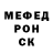 МЕТАДОН белоснежный Dark Death's