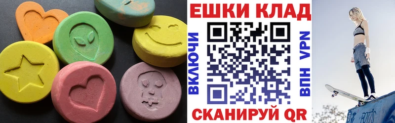 Экстази VHQ  Уяр 