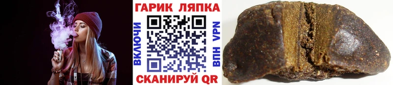 Гашиш хэш Уяр