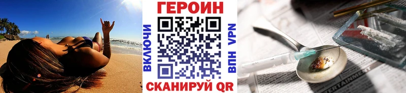 Героин афганец  Уяр 