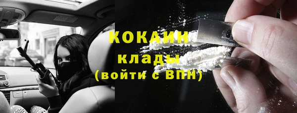 прущая мука Покачи