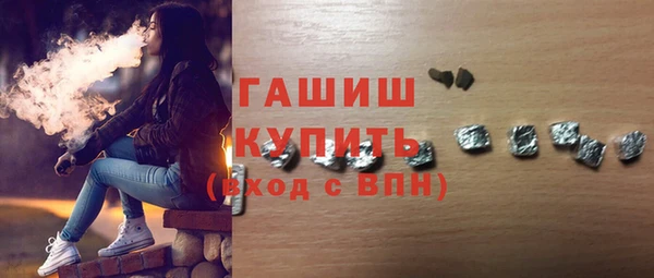 ГАЛЛЮЦИНОГЕННЫЕ ГРИБЫ Алексеевка