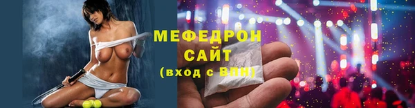 ГАЛЛЮЦИНОГЕННЫЕ ГРИБЫ Алексеевка