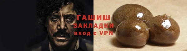 марихуана Покровск