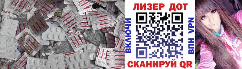 ЛСД экстази кислота Уяр