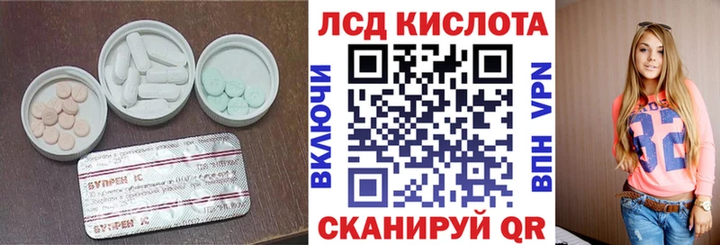 Лсд 25 экстази ecstasy Уяр