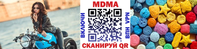 MDMA VHQ Уяр