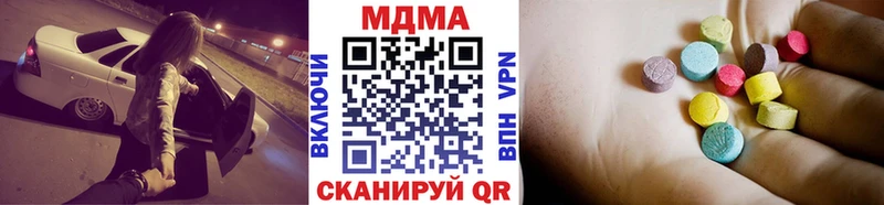omg ONION где продают наркотики Уяр МДМА молли