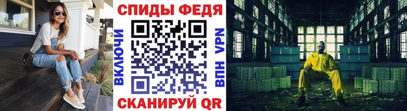 МЕТАМФЕТАМИН винт  купить  сайты  Уяр 