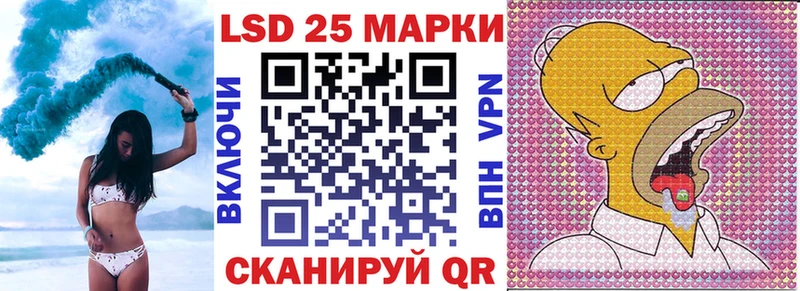 продажа наркотиков  Уяр  Марки N-bome 1,8мг 