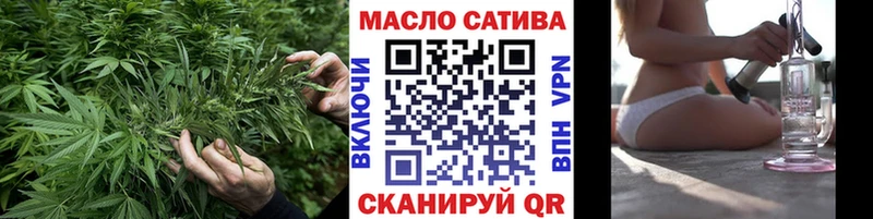 ТГК гашишное масло Уяр