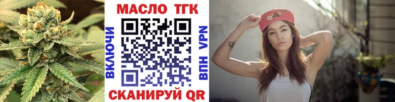 Дистиллят ТГК Wax Уяр